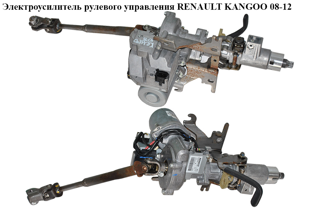 Электроусилитель рулевого управления RENAULT KANGOO 08-12 (РЕНО КАНГО) (8200562867, 7701070984)
