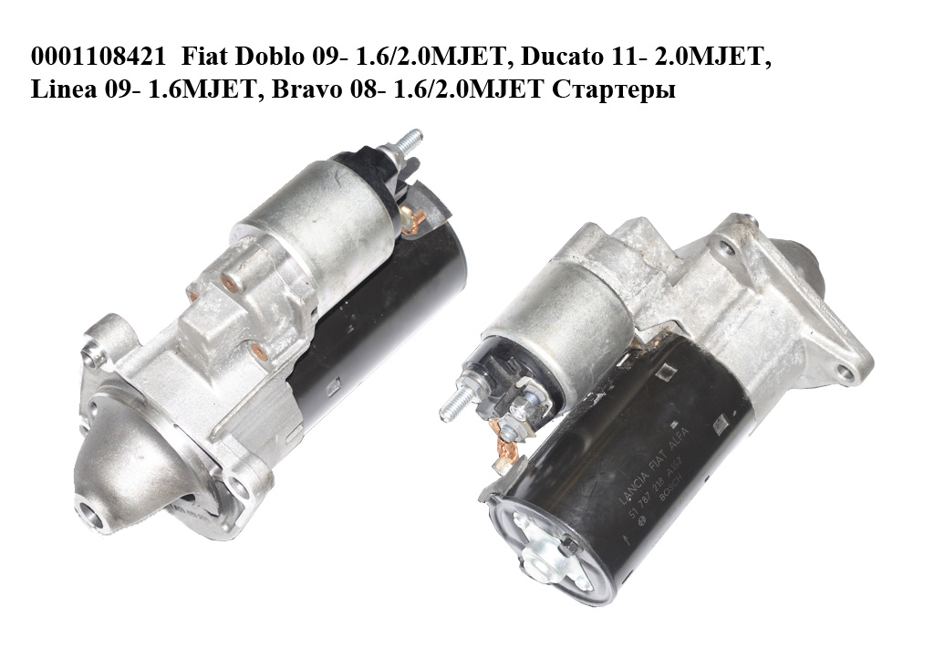 0001108421 Fiat Doblo 09- 1.6/2.0MJET, Ducato 11- 2.0MJET, Linea 09- 1.6MJET, Bravo 08- 1.6/2.0MJET, Combo 12-18